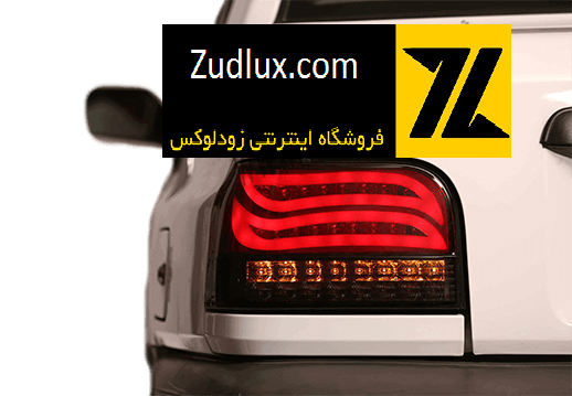 کاسه چراغ عقب اسپرت پراید 131 مدل E200