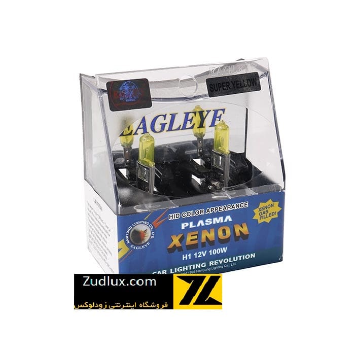 لامپ زرد ایگل پایه H1 بسته 2 عددی EAGLEYE H1 Yellow