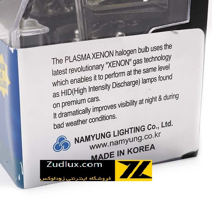 لامپ زرد ایگل پایه H1 بسته 2 عددی EAGLEYE H1 Yellow