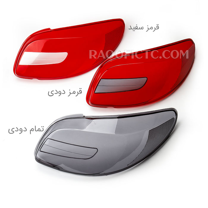 طلق چراغ عقب پژو 207 مدل NGCO