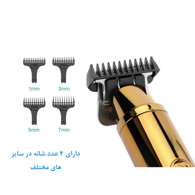 ماشین اصلاح سه کاره وی جی آر VGR مدل V-367