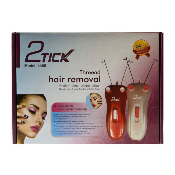 بند انداز برقی 2تیک مدل 4405 2Tick / یک سال گارانتی