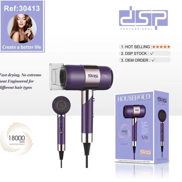 سشوار حرفه ای دی اس پی DSP مدل 30413
