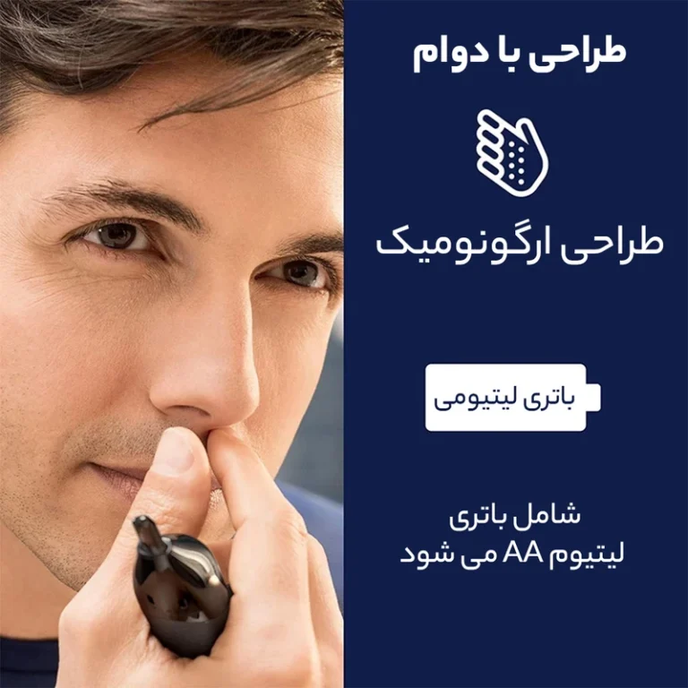 موزن گوش و بینی و ابرو فیلیپس مدل Norelco NT3600/16