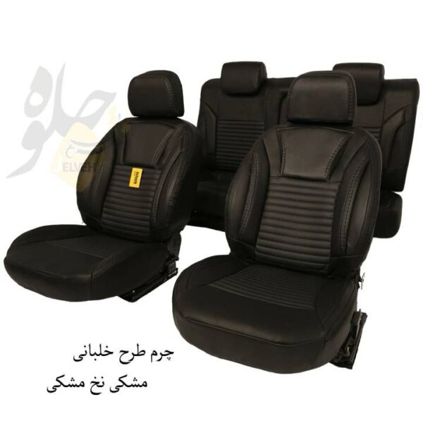 روکش صندلی چرم تارا مدل خلبانی برند جلوه مشکی