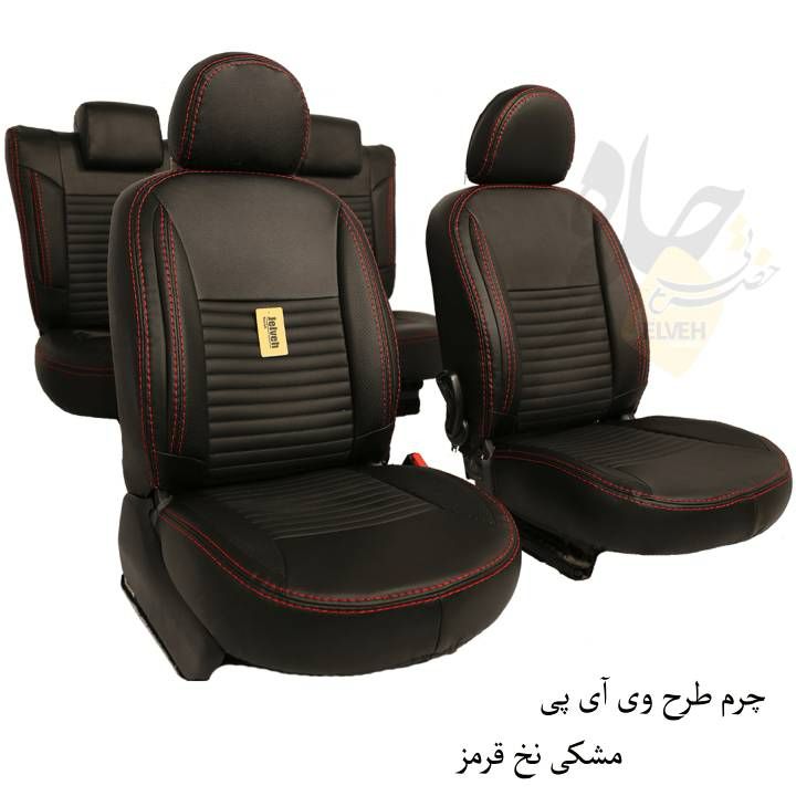 روکش صندلی چرم تارا مدل vip برند جلوه رنگ مشکی دوخت قرمز