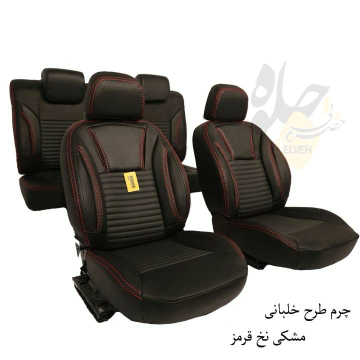 روکش صندلی دنا/دنا پلاس چرم مشکی دوخت قرمز برند جلوه