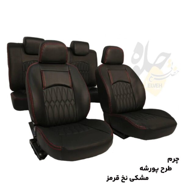 روکش صندلی پریمیوم پژو پارس بعد از 96 چرم مشکی دوخت قرمز مدل پورشه برند جلوه