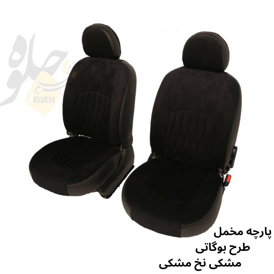 روکش صندلی پریمیوم مخمل مشکی سمند بعد 96 مدل بوگاتی برند جلوه