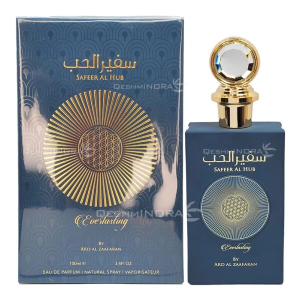 ادوپرفیوم سفیر الحب اورلستینگ ارض الزعفران – 100 میل