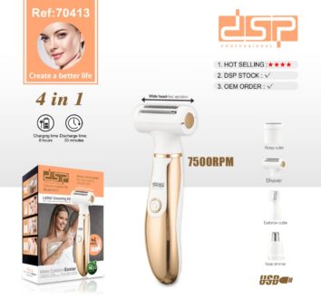 اپیلاتور 4کاره دی اس پی DSP مدل 70413