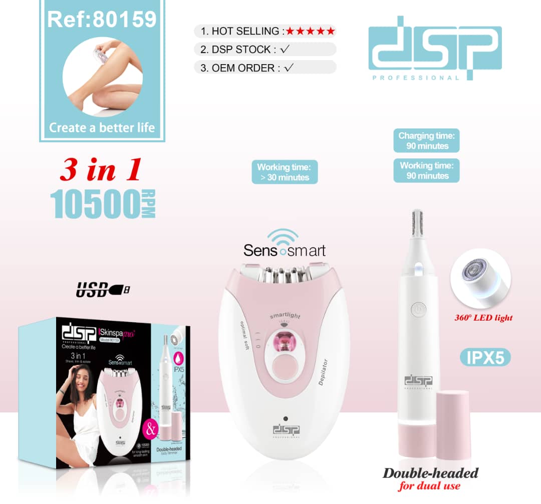 اپیلاتور 3 کاره دی اس پی DSP مدل 80159