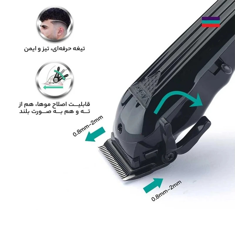 ماشین اصلاح موی سر و صورت وی جی ار VGR مدل V-282 - Image 5