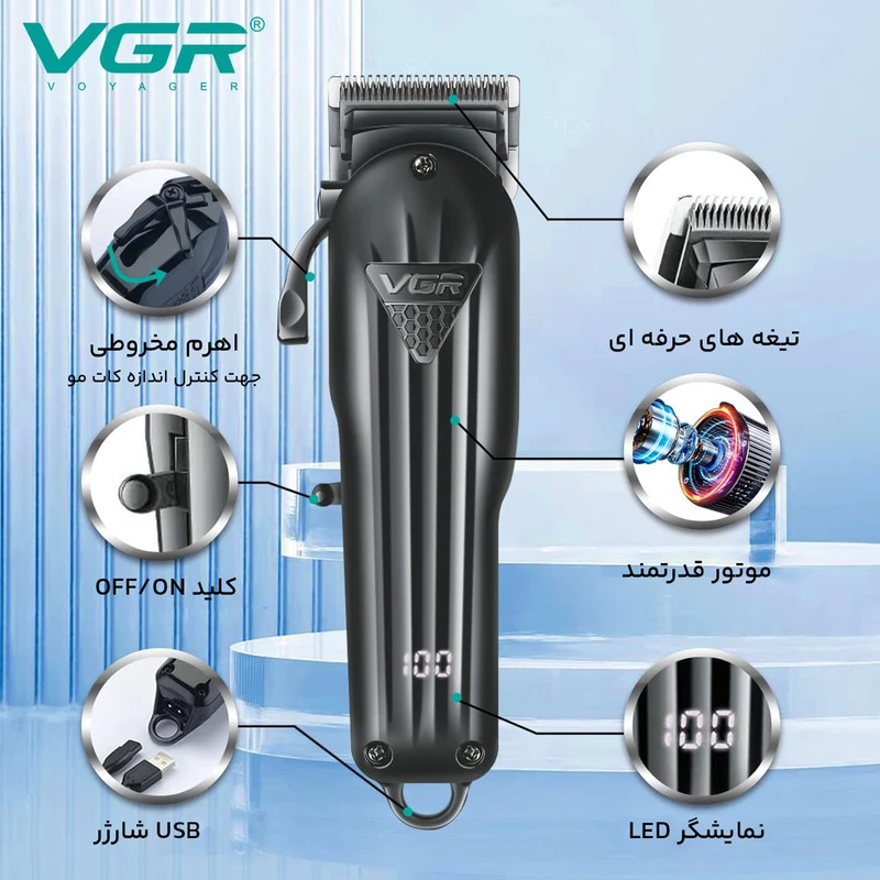 ماشین اصلاح موی سر و صورت وی جی ار VGR مدل V-282 - Image 4