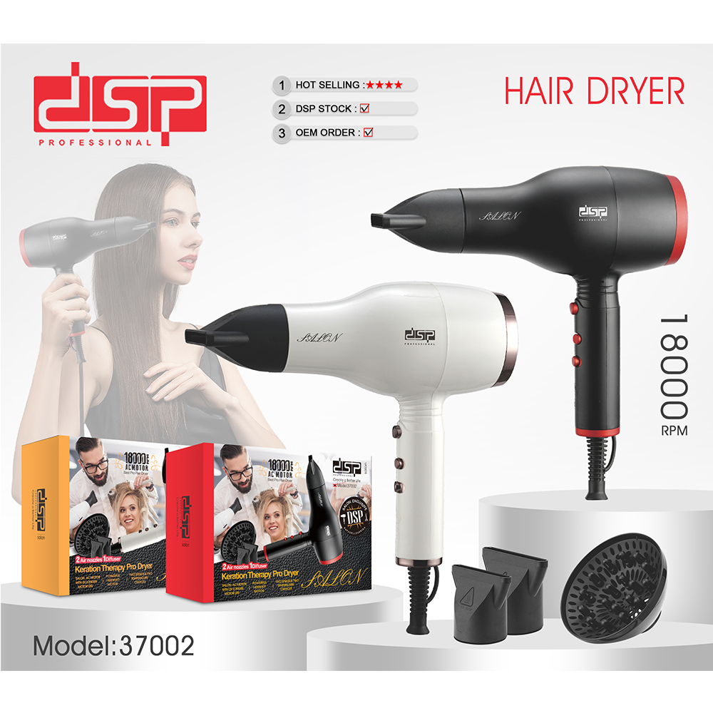 سشوار حرفهای کراتین تراپی دی اس پی DSP مدل 37002