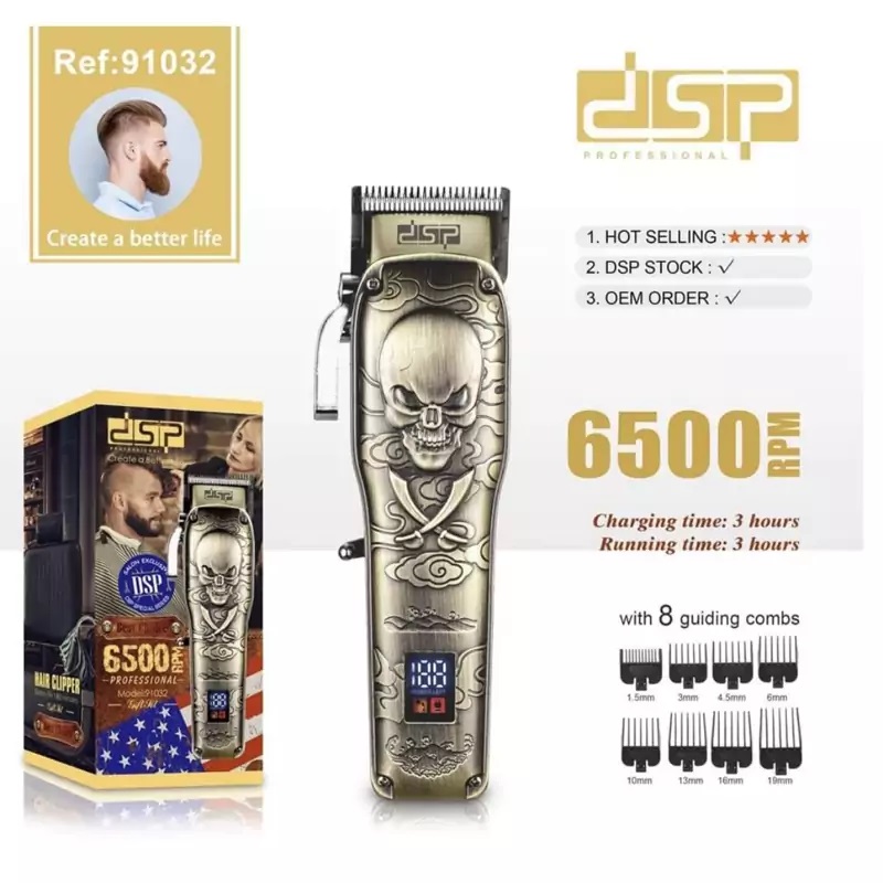 ماشین اصلاح موی سر و صورت دی اس پی DSP مدل 91032