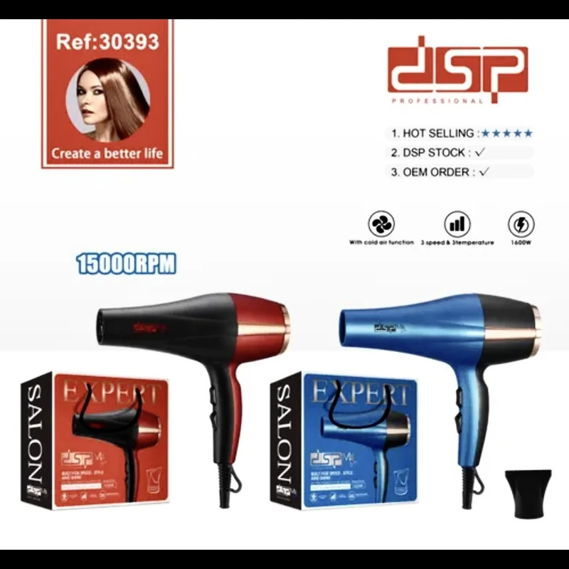 سشوار حرفه ای دی اس پی DSP مدل 30393