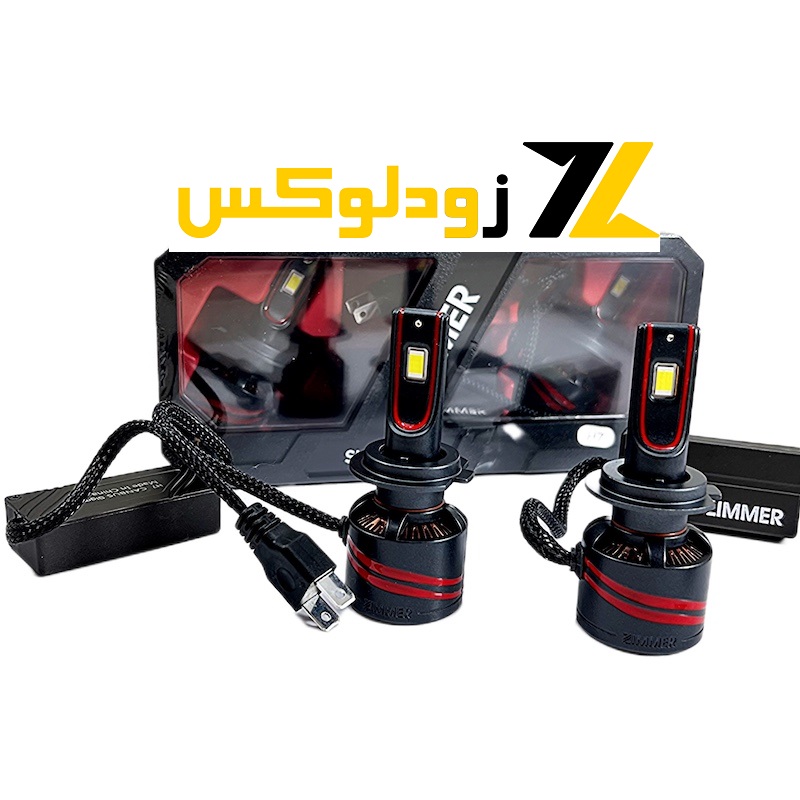 هدلایت 100وات Sigma 100 زیمر - Image 2