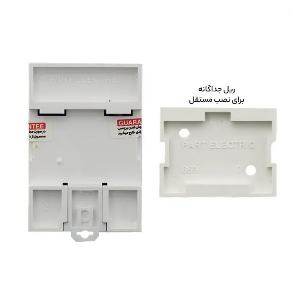 محافظ ولتاژ برق ورودی مینیاتوری پارت الکتریک