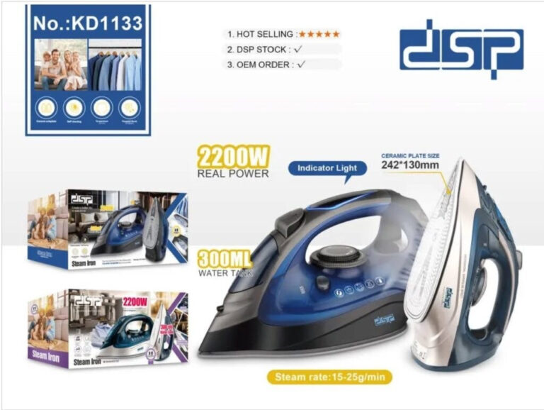 اتو بخار دی اس پی DSP مدل KD1133