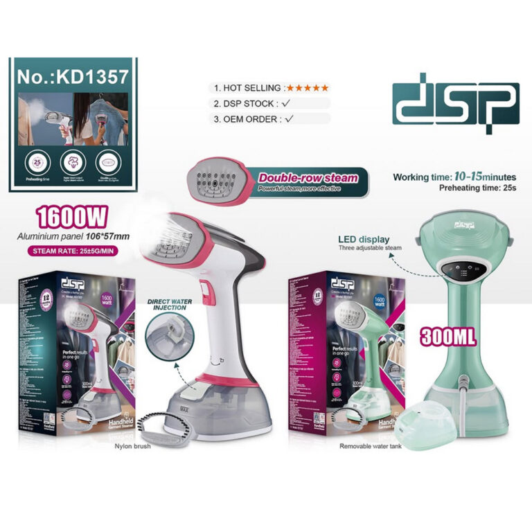 بخارگر دستی دی اس پی DSP مدل 1357