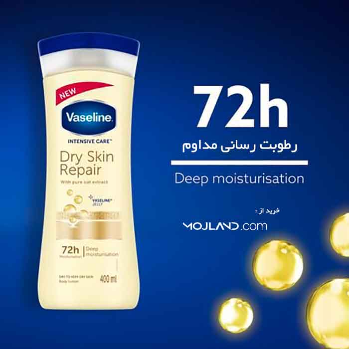لوسیون وازلین مدل زرد وارداتی آفریقا (400 میل) - Image 3