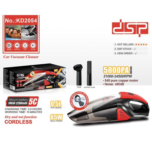 جارو شارژی خودرو دی اس پی مدل KD2054 DSP
