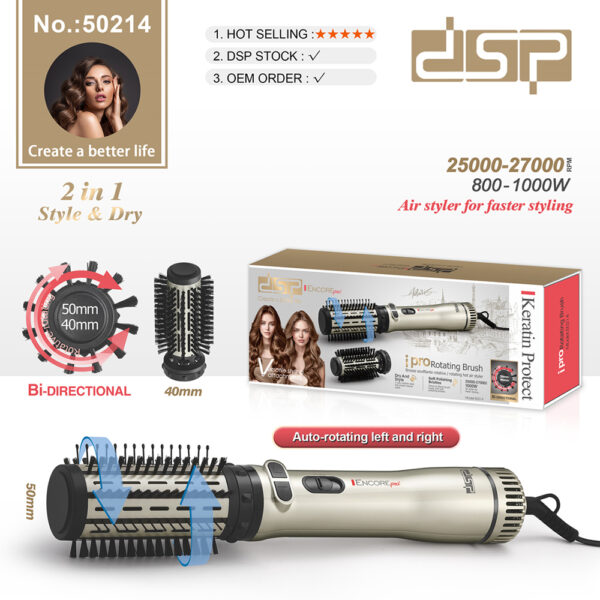 سشوار چرخشی 2کاره دی اس پی DSP مدل 50214