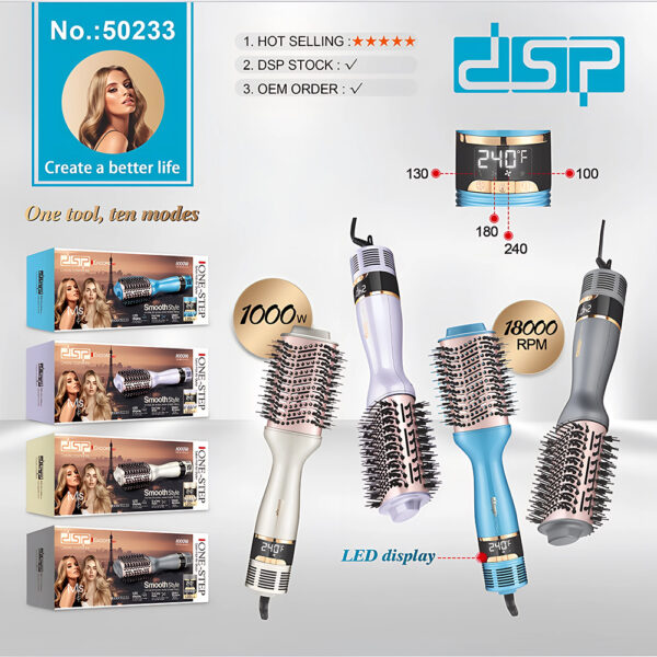 برس سشوار دار دی اس پی DSP مدل 50233