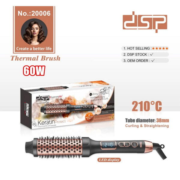 برس حرارتی دی اس پی dsp 20006