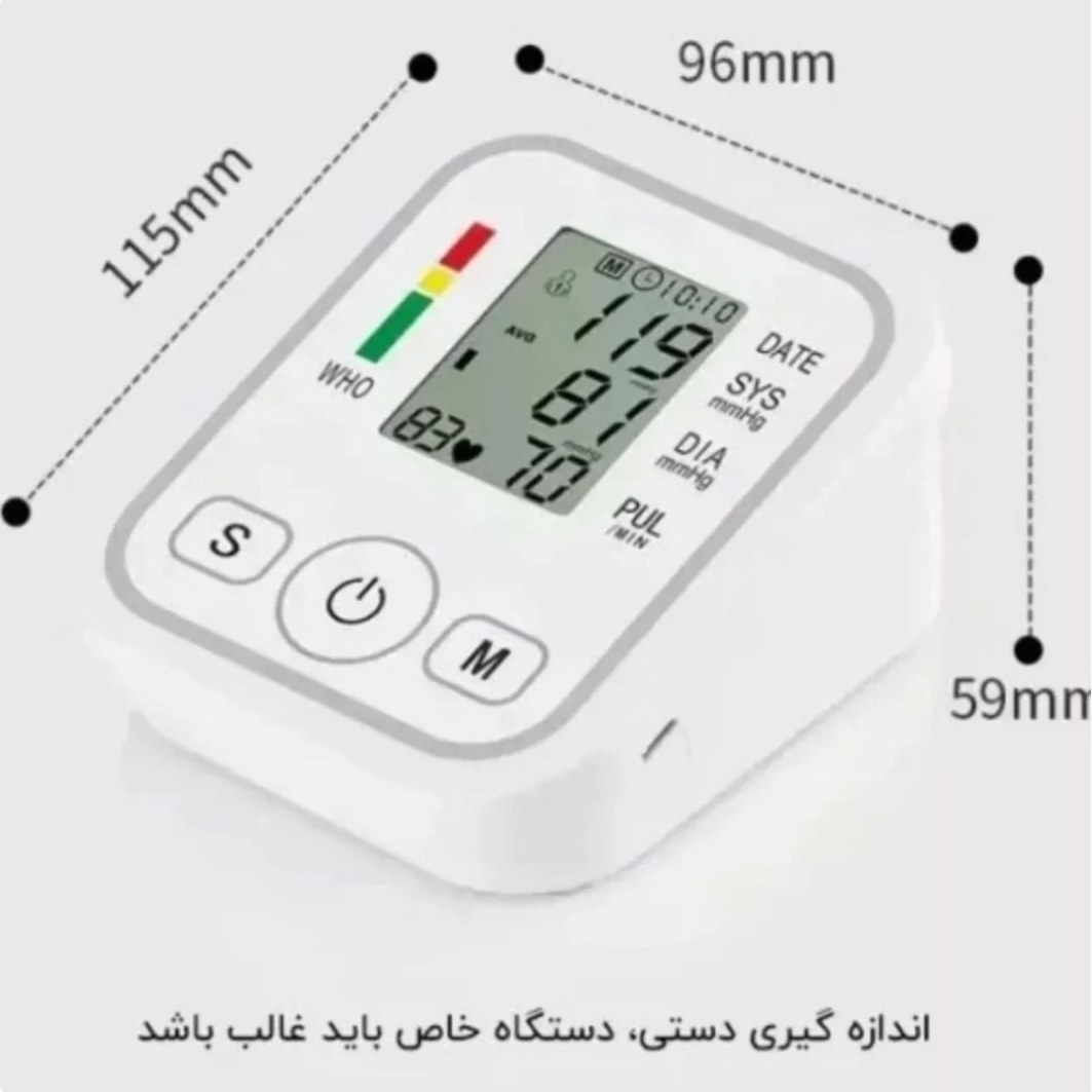 فشارسنج دیجیتالی بازویی سخنگو فارسی Arm Style مدل X180 - Image 3