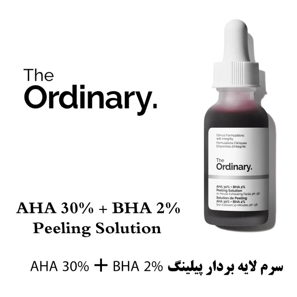 سرم لایه بردار پیلینگ سلوشن AHA و BHA اوردینری (MK) (ضمانت اورجینال)  AHA 30% + BHA 2% Peeling Solution