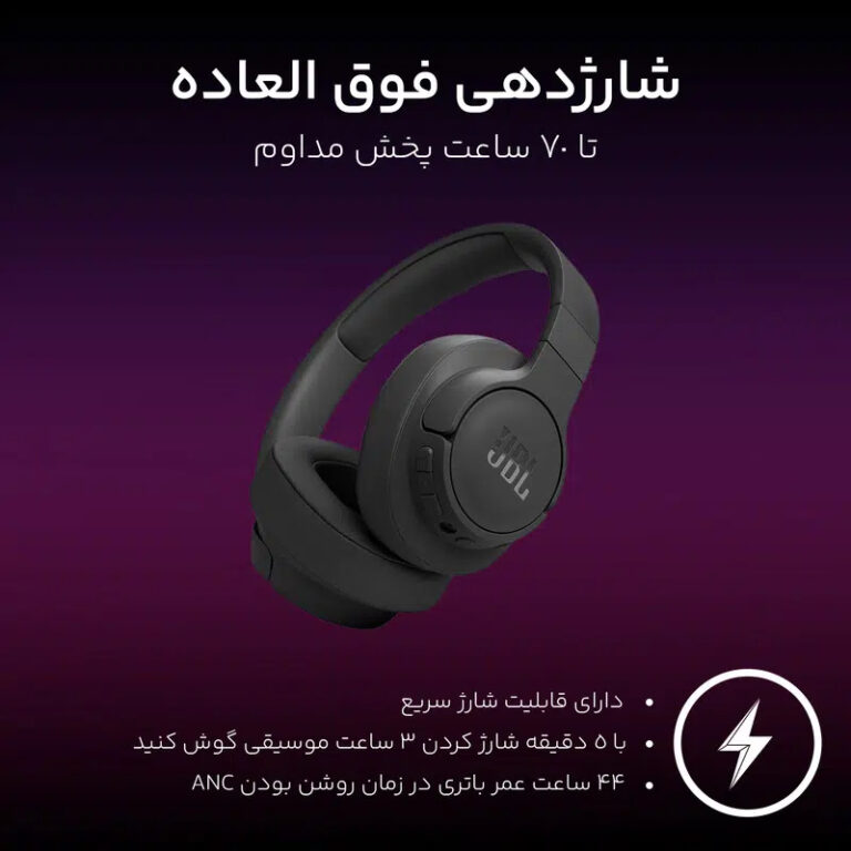 هدست بلوتوثی جی بی ال مدل TUNE 760NC (MK)