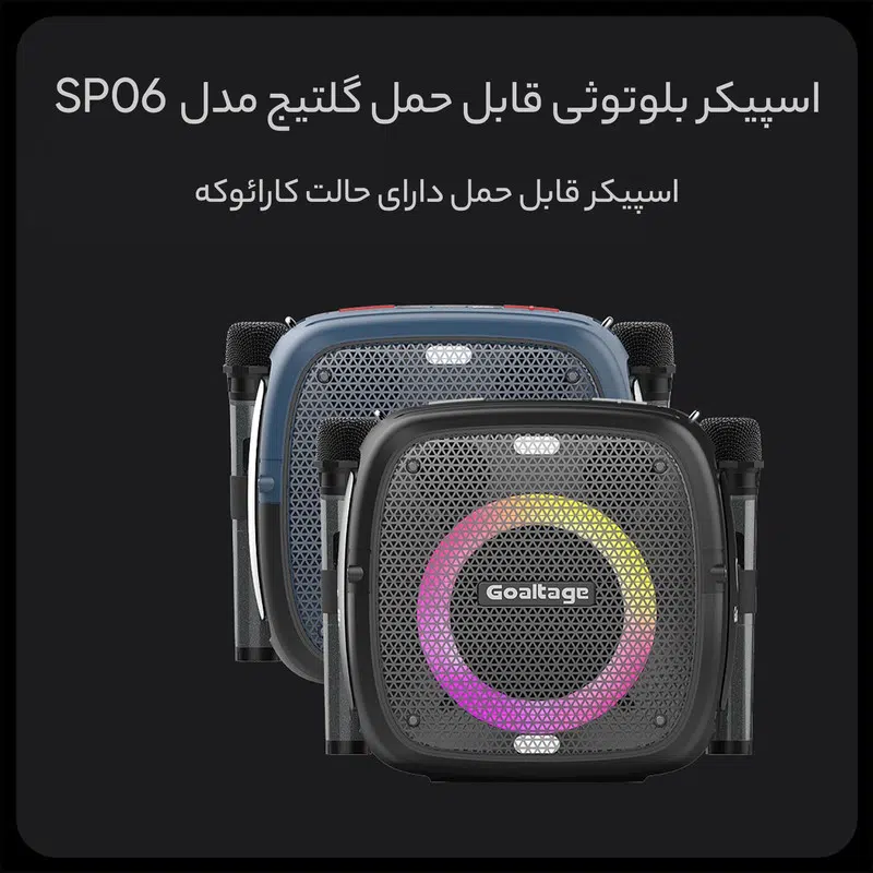 اسپیکر بلوتوثی قابل حمل گلتیج مدل SP06 – اورجینال – انگلیس (MK) - Image 4