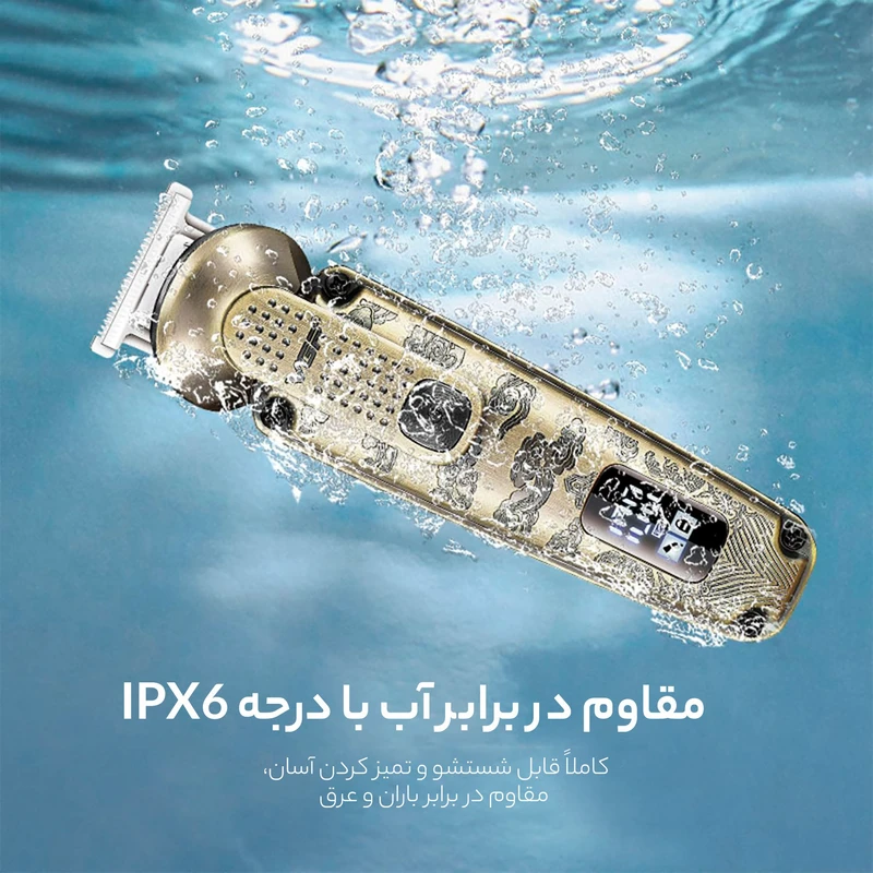 ست ماشین اصلاح موی سر و صورت و بدن وی جی آر مدل VGR V-095