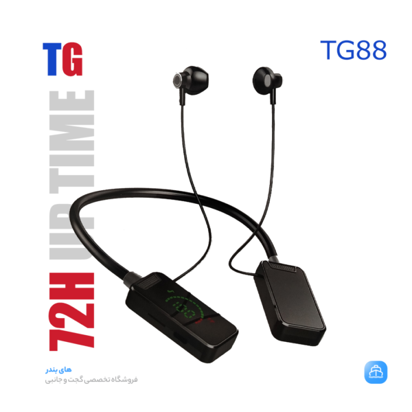 هندزفری گردنی TG مدل TG88 با شارژدهی 72 ساعته
