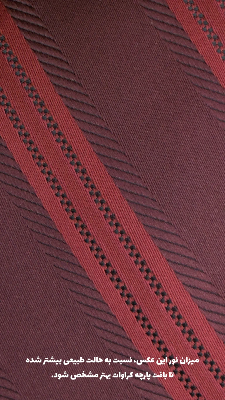 کراوات زرشکی راه راه