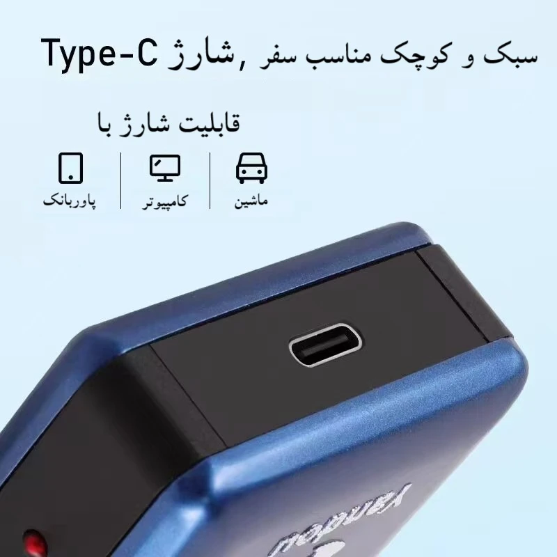 ماشین اصلاح شیور یاندو مدل SV-W313U با تکنولوژی برش مستقیم - Image 3