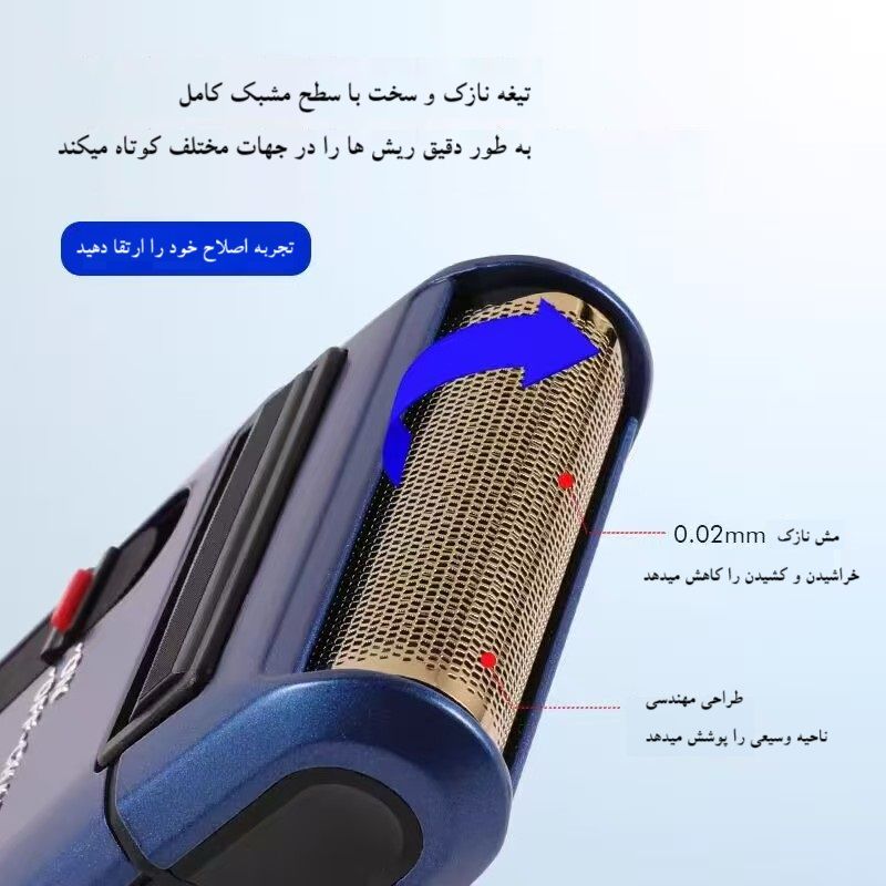 ماشین اصلاح شیور یاندو مدل SV-W313U با تکنولوژی برش مستقیم - Image 2