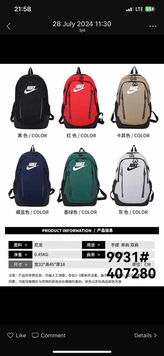 کوله پشتی  Nike مسترکوالیتی کد 03 (MK)
