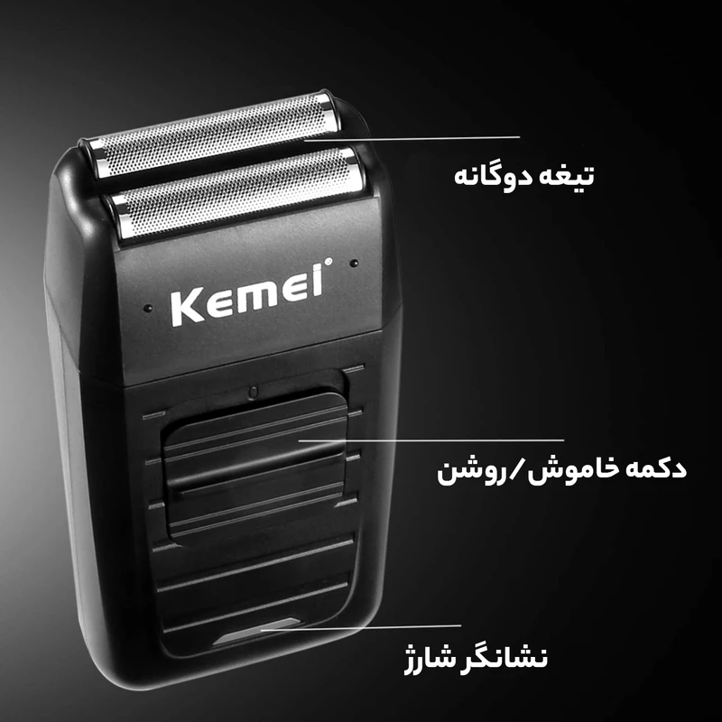 شیور کیمی مدل KM-1102 (AR) - تصویر 7