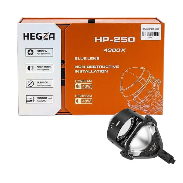 لنز چراغ HEGZA HP-250 آفتابی 4300 کلوین 2.5 اینچ