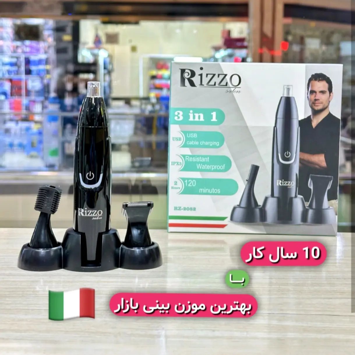 موزن گوش و بینی و ابرو 3کاره ریزو مدل RZ-2082 (AR) - Image 2