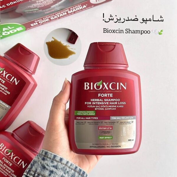 شامپو bioxcin بیوکسین فورت(قرمز)