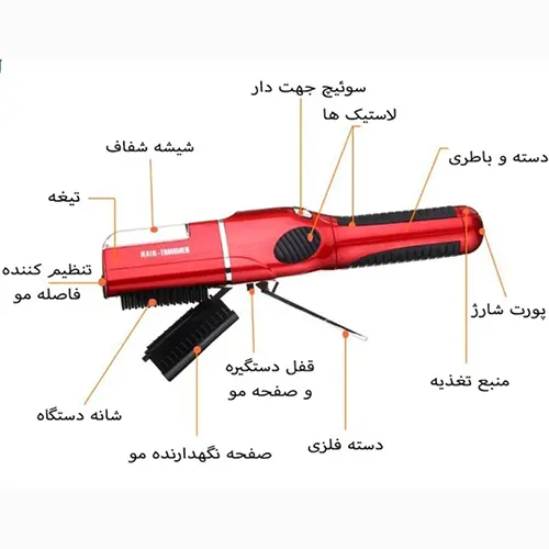 دستگاه موخوره گیر موهیر مدل MO-8040 (AR) - Image 3
