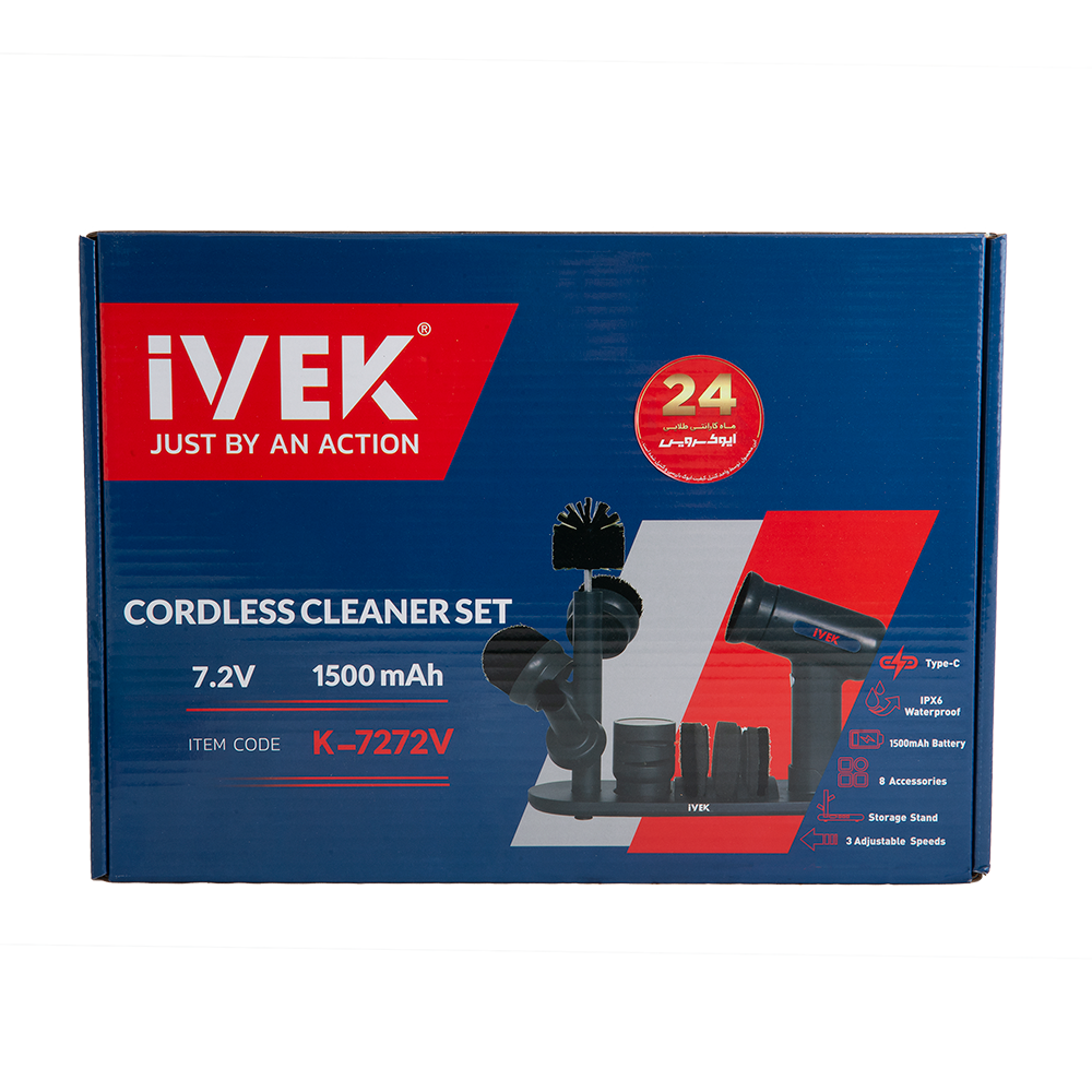ست شستشوی شارژی K-7272V ایوک (AR) - Image 9