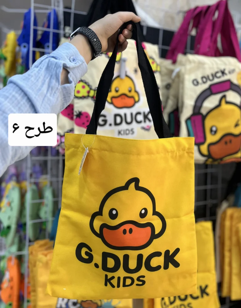توت بگ طرح اردک 1312-97 وارداتی (x)