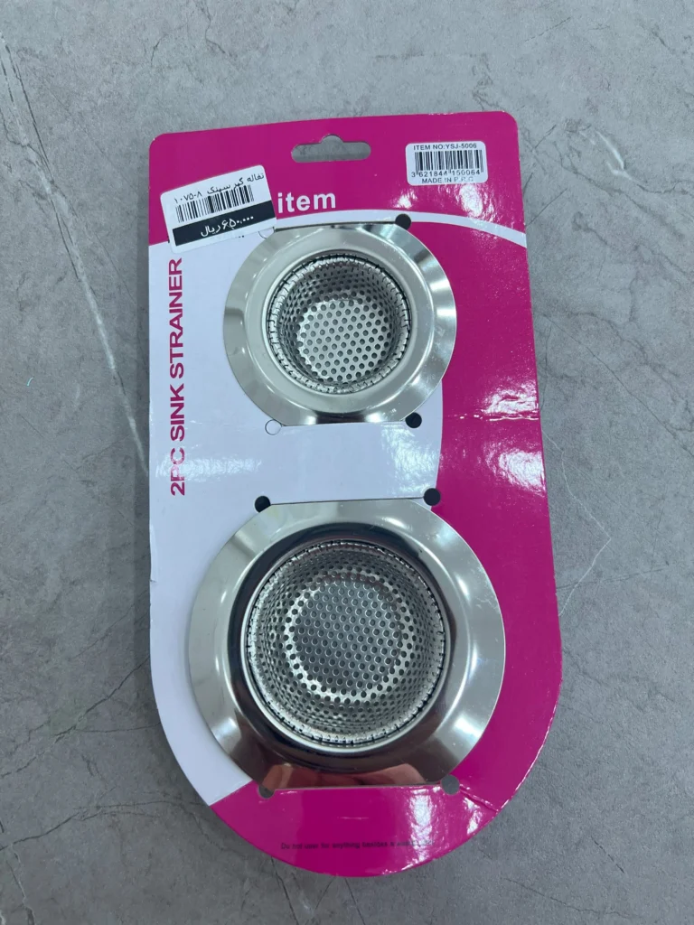 تفاله گیر سینک استیل 1075-8 وارداتی