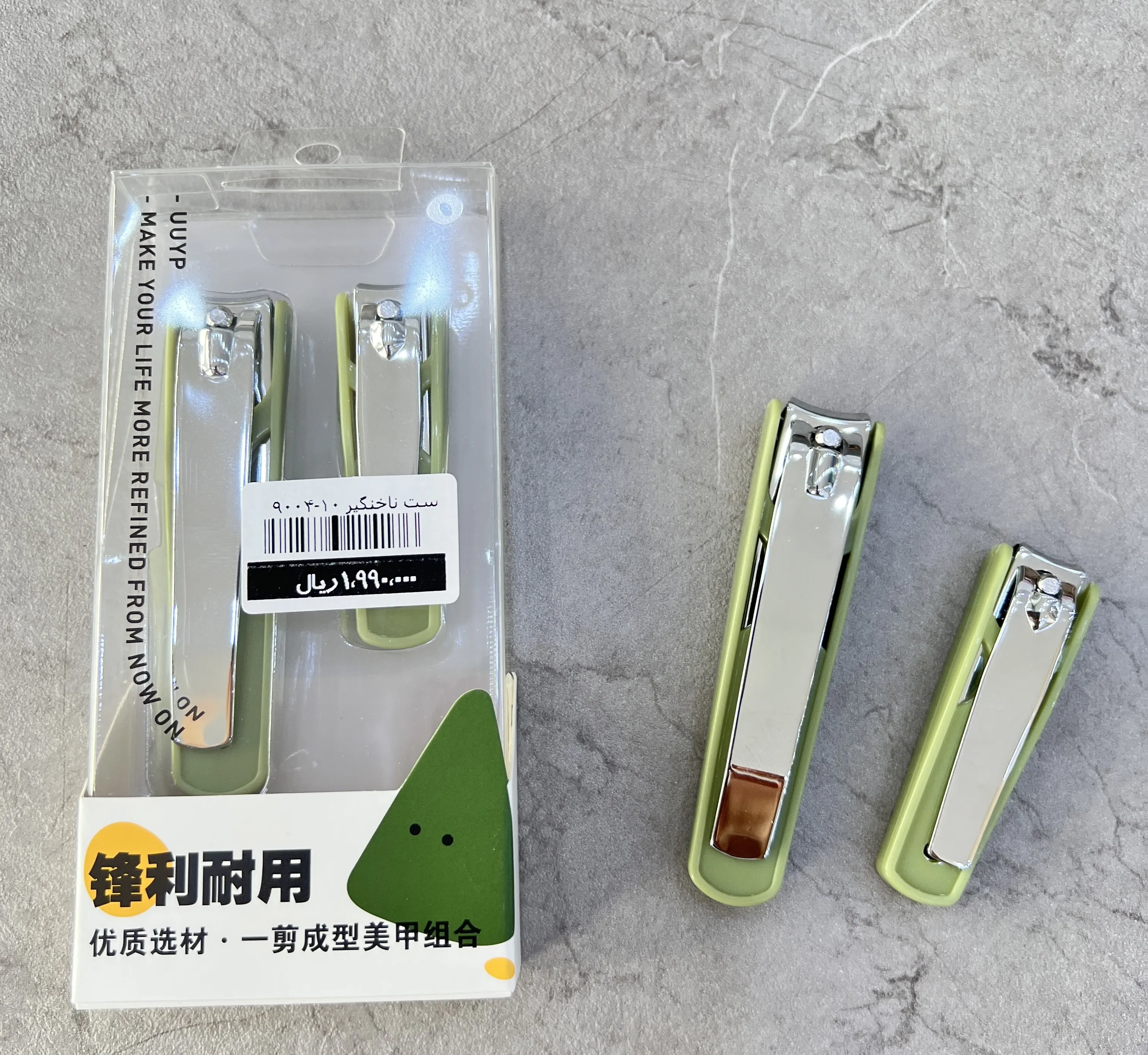 پک ناخن گیر 2 عددی 10-9004 (x) - Image 5