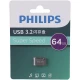 فلش 64 گیگ فیلیپس Philips FM20UA064B/93K USB 3.2
